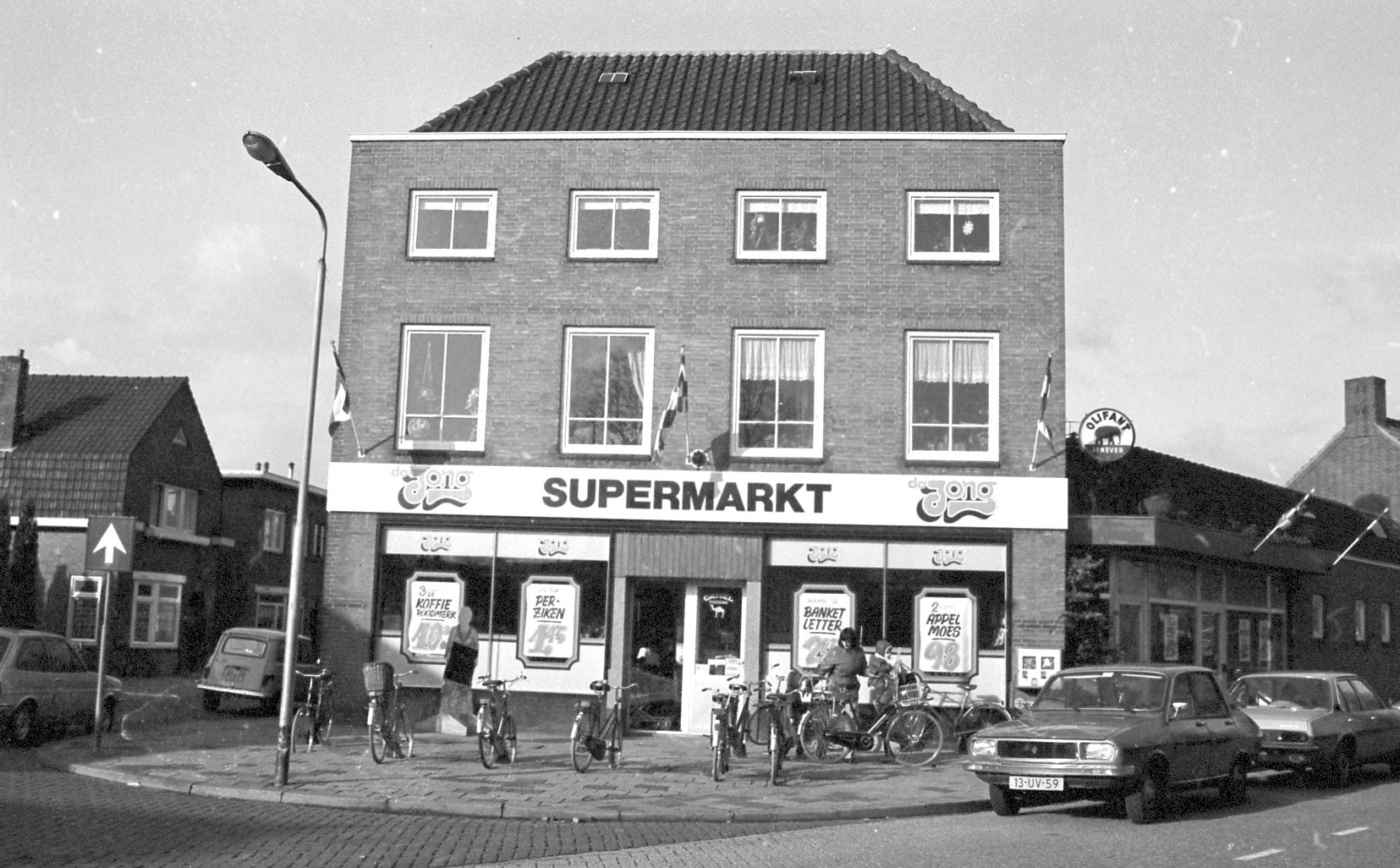 De Jong Supermarkt, Boxtel (foto: Mies den Otter, collectie BHIC: 1914-007607) 