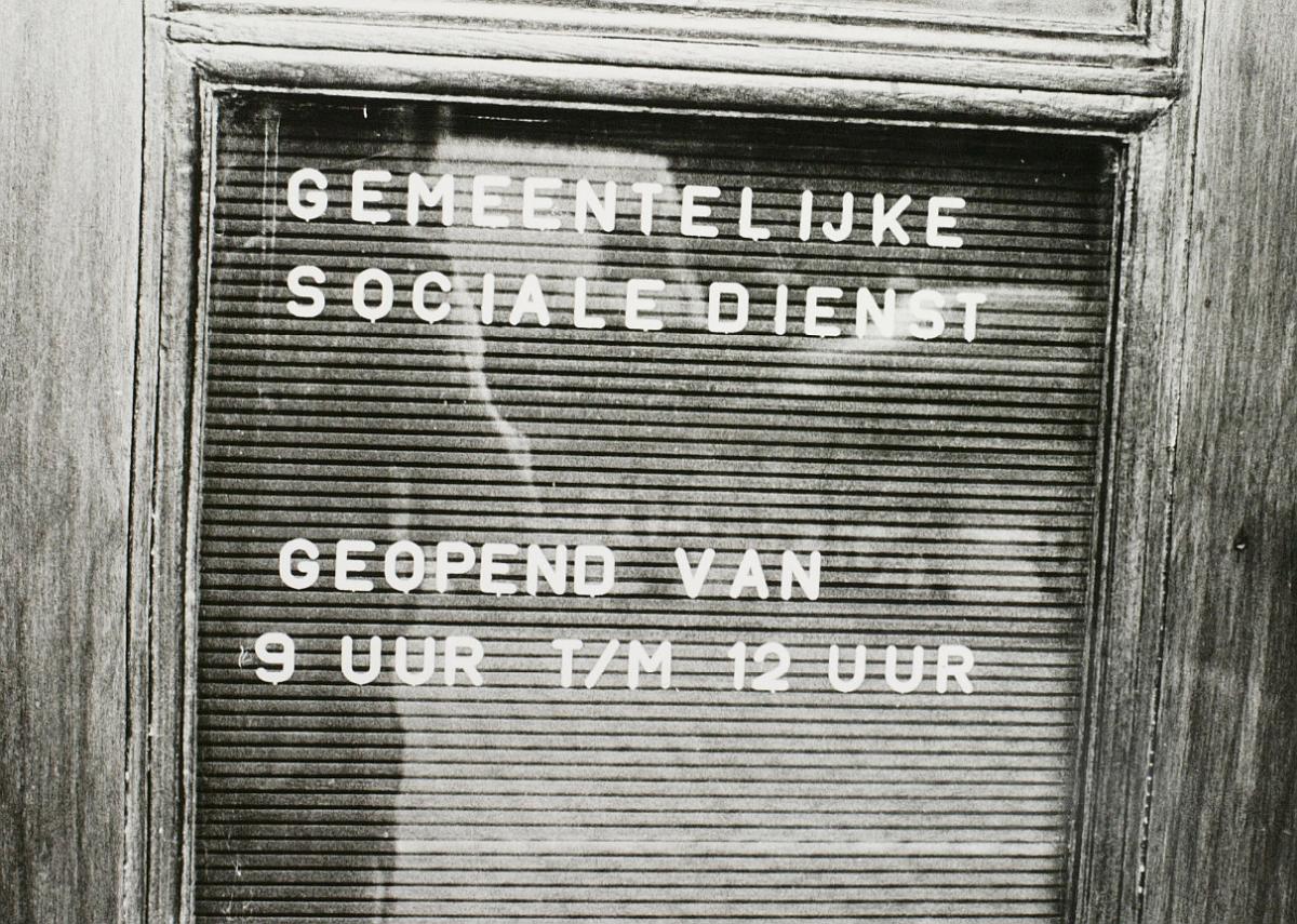 Toegangsdeur Gemeentelijke Sociale Dienst, Emmaplein 's-Hertogenbosch, ca. 1980 (collectie Erfgoed 's-Hertogenbosch 0012274)